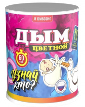 ДЫМОВАЯ ШАШКА DM60SHG "УЗАЙ КТО?" ЦВЕТ ДЫМА ГОЛУБОЙ/РОЗОВЫЙ