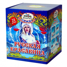 БАТАРЕЯ САЛЮТОВ "РУССКАЯ КРАСАВИЦА" (1,2"х25) 