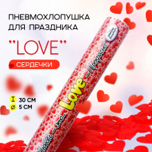 ПНЕВМОХЛОПУШКА DOMINO 30СМ "LOVE IS"