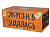 БАТАРЕЯ САЛЮТОВ "ЖИЗНЬ УДАЛАСЬ" (  1,2" 2,,х126) 